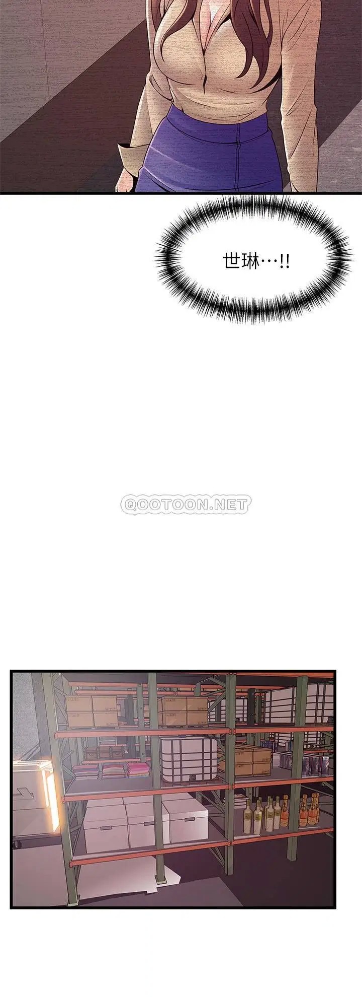 弱点[顶通]韩漫全集-第115话 诗恩…我需要妳无删减无遮挡章节图片 