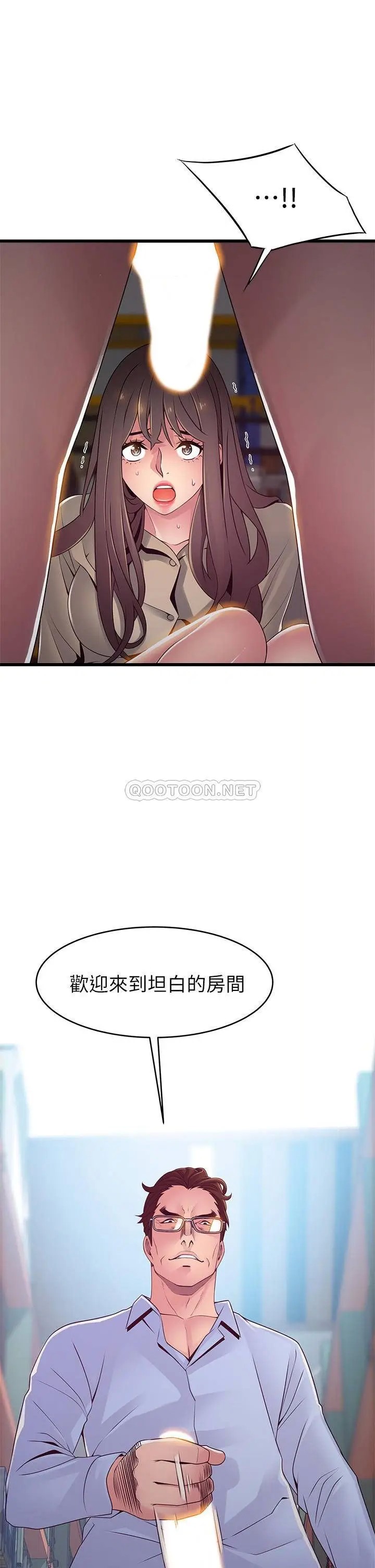 弱点[顶通]韩漫全集-第115话 诗恩…我需要妳无删减无遮挡章节图片 