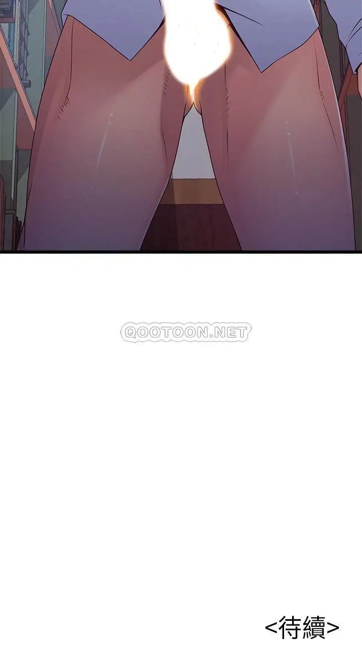弱点[顶通]韩漫全集-第115话 诗恩…我需要妳无删减无遮挡章节图片 