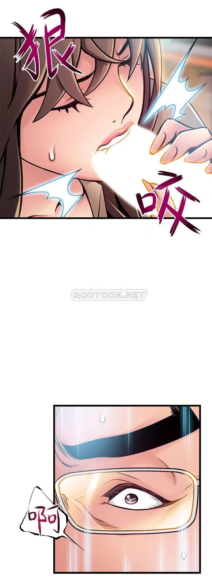 弱点[顶通]韩漫全集-第116话 让我试试看妳的吹功吧!无删减无遮挡章节图片 
