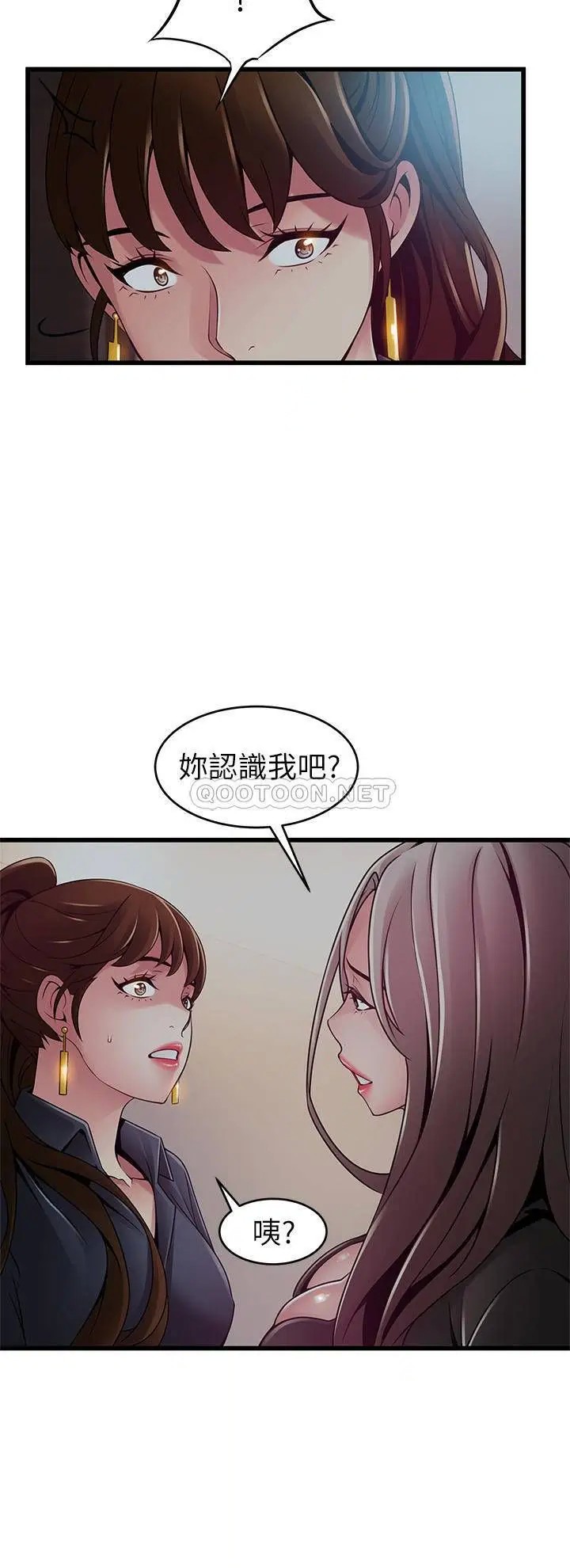 弱点[顶通]韩漫全集-第116话 让我试试看妳的吹功吧!无删减无遮挡章节图片 