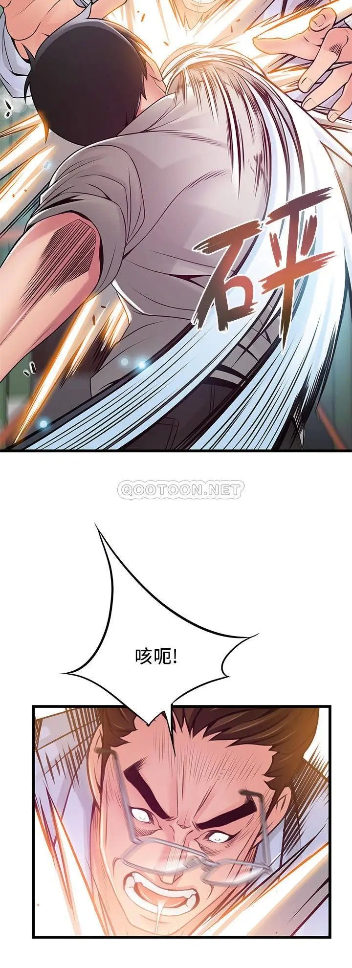 弱点[顶通]韩漫全集-第116话 让我试试看妳的吹功吧!无删减无遮挡章节图片 