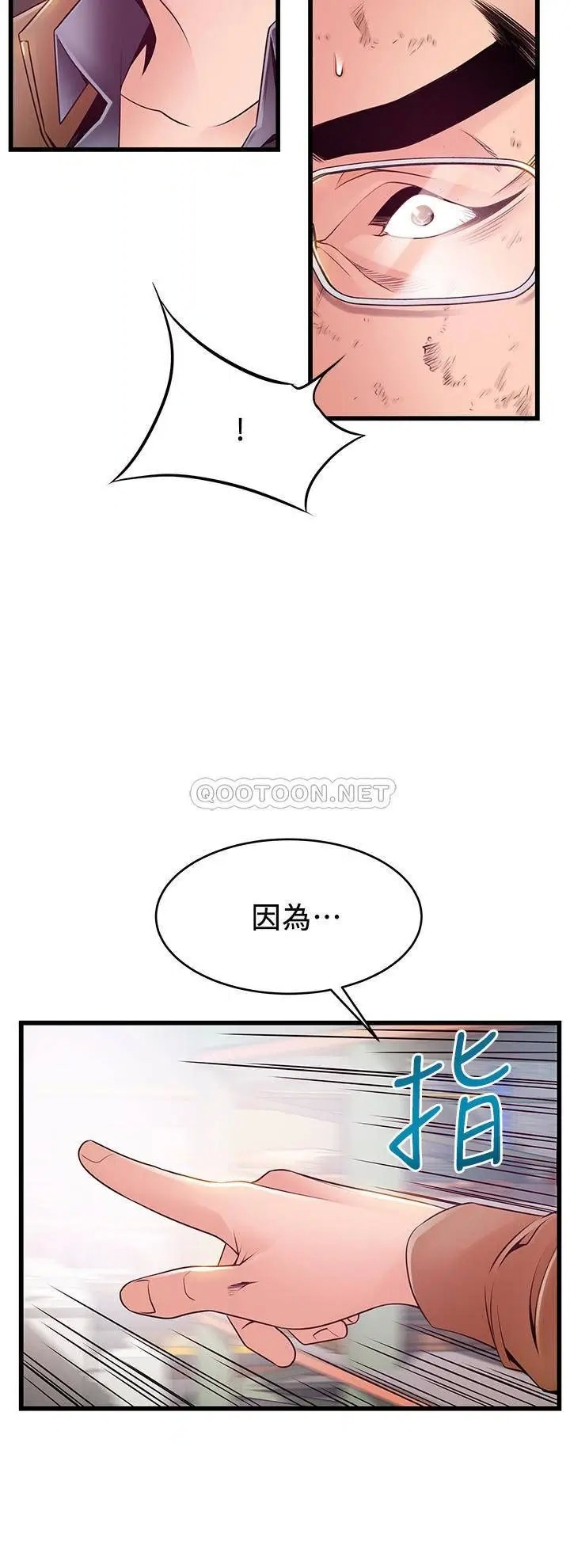 弱点[顶通]韩漫全集-第116话 让我试试看妳的吹功吧!无删减无遮挡章节图片 