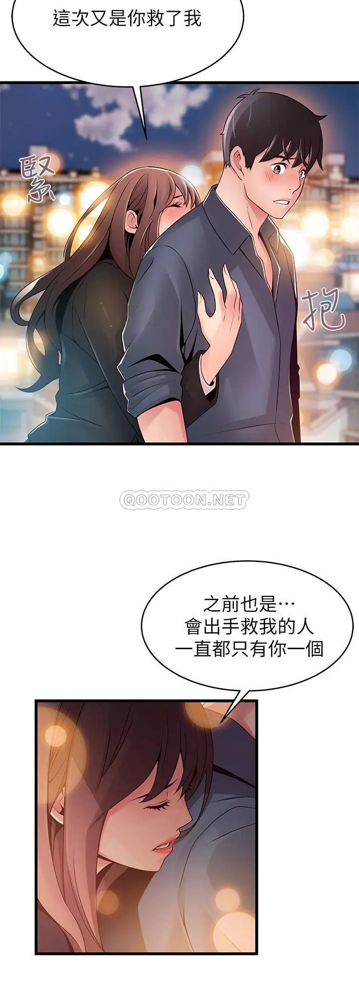 弱点[顶通]韩漫全集-第118话 越来越残暴的东振无删减无遮挡章节图片 
