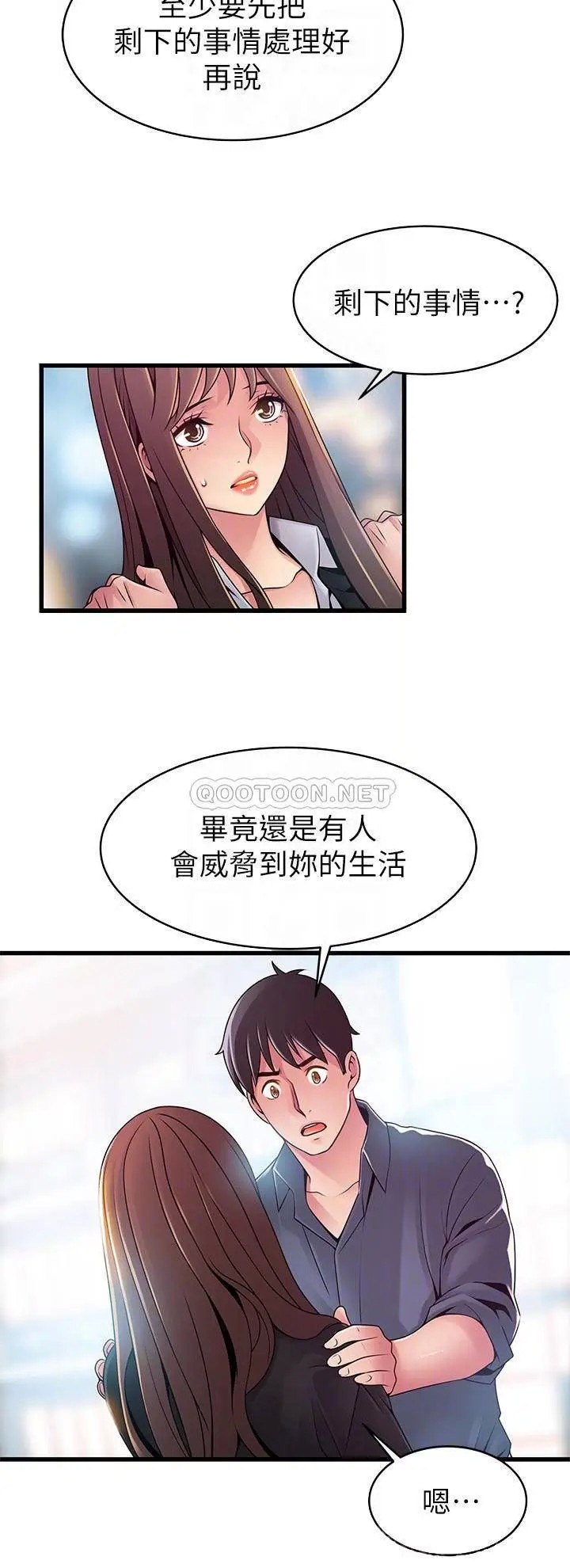 弱点[顶通]韩漫全集-第118话 越来越残暴的东振无删减无遮挡章节图片 