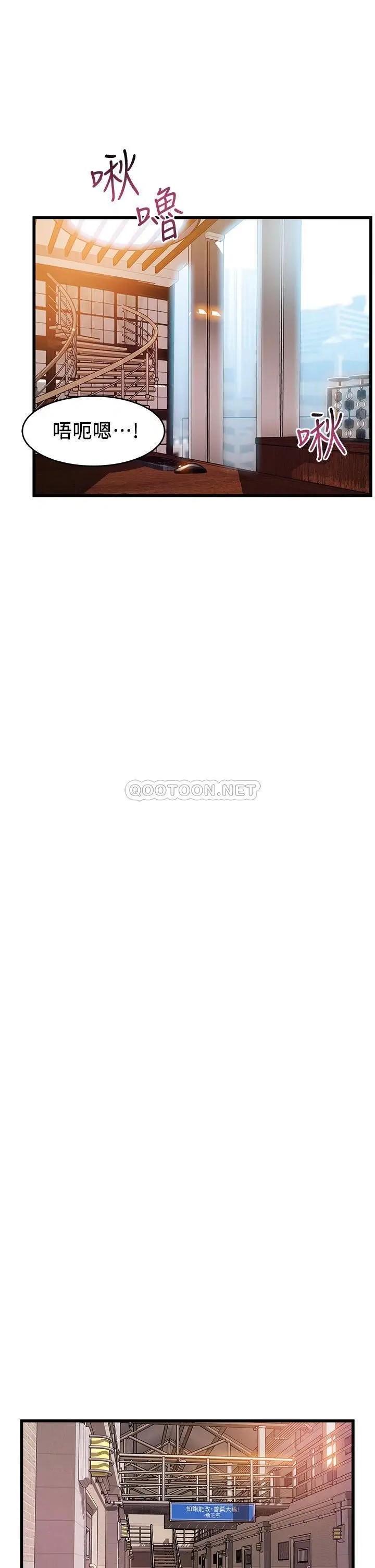 弱点[顶通]韩漫全集-第118话 越来越残暴的东振无删减无遮挡章节图片 
