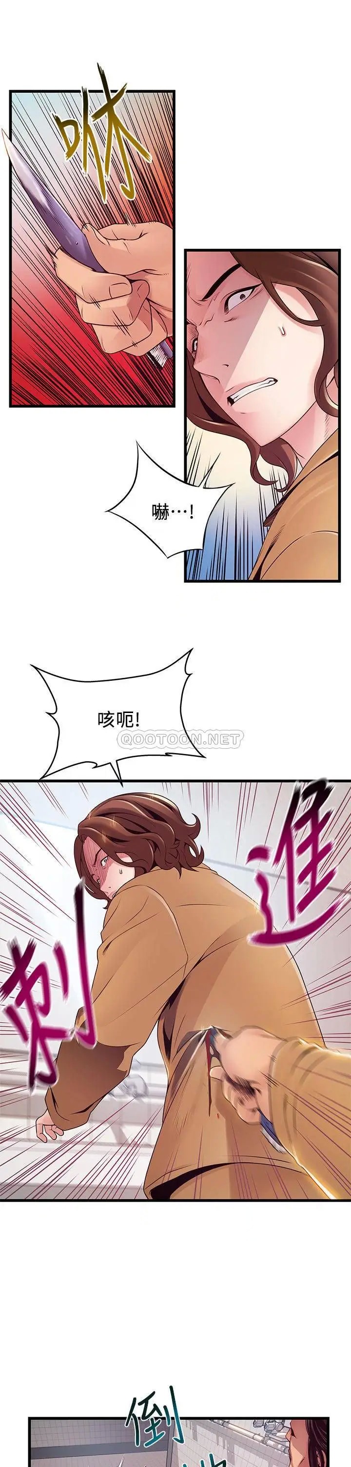 弱点[顶通]韩漫全集-第118话 越来越残暴的东振无删减无遮挡章节图片 