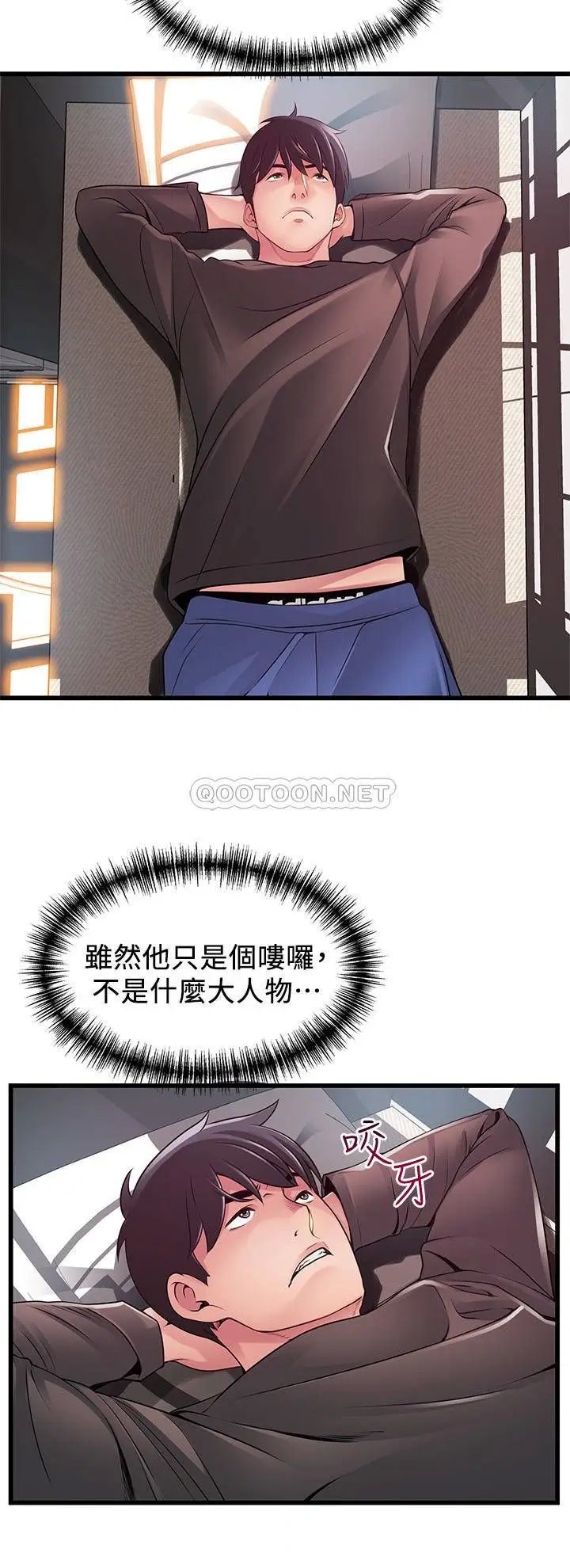 弱点[顶通]韩漫全集-第118话 越来越残暴的东振无删减无遮挡章节图片 