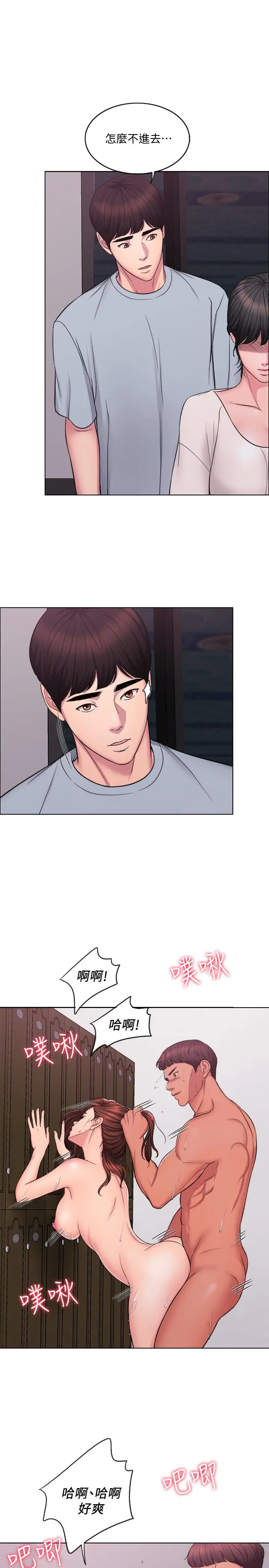 湿身游泳课[顶通]韩漫全集-第1話-人妻上游泳課的目的无删减无遮挡章节图片 