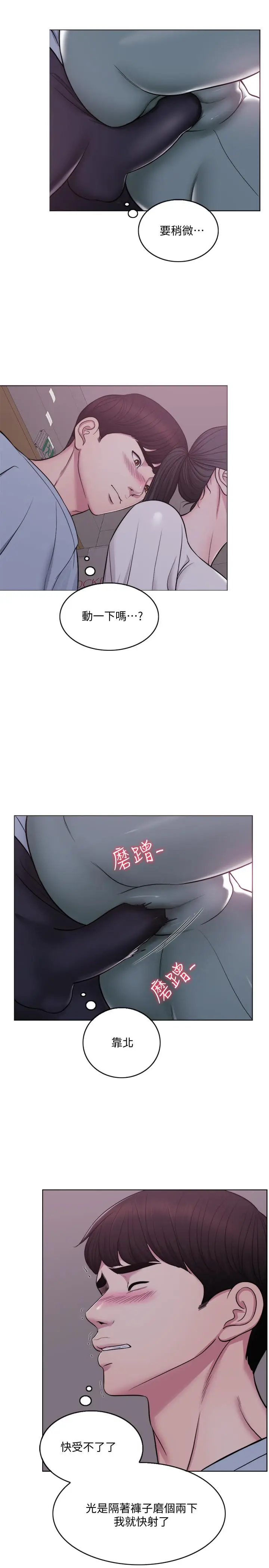 湿身游泳课[顶通]韩漫全集-第2話-寂寞人妻不懂得拒絕无删减无遮挡章节图片 