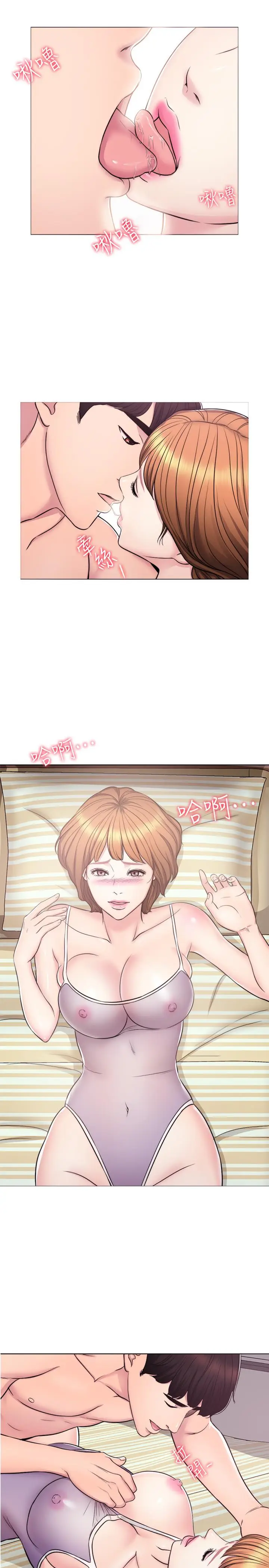 湿身游泳课[顶通]韩漫全集-第3話-不用脫，直接放進來无删减无遮挡章节图片 