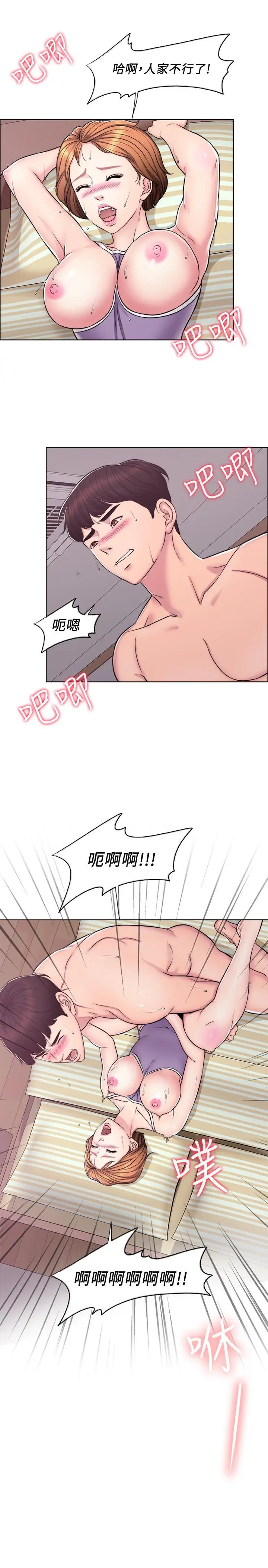 湿身游泳课[顶通]韩漫全集-第3話-不用脫，直接放進來无删减无遮挡章节图片 
