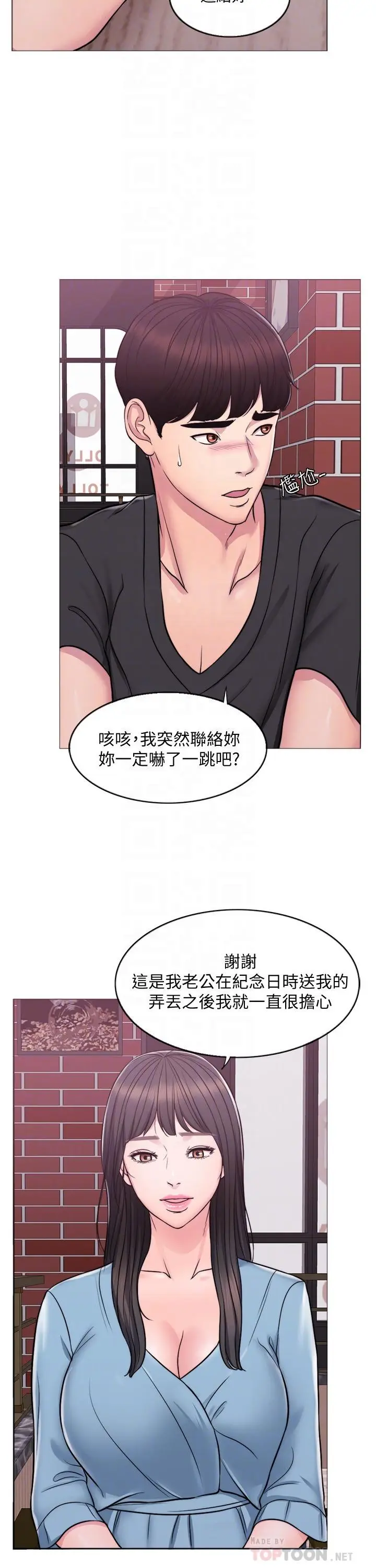 湿身游泳课[顶通]韩漫全集-第3話-不用脫，直接放進來无删减无遮挡章节图片 