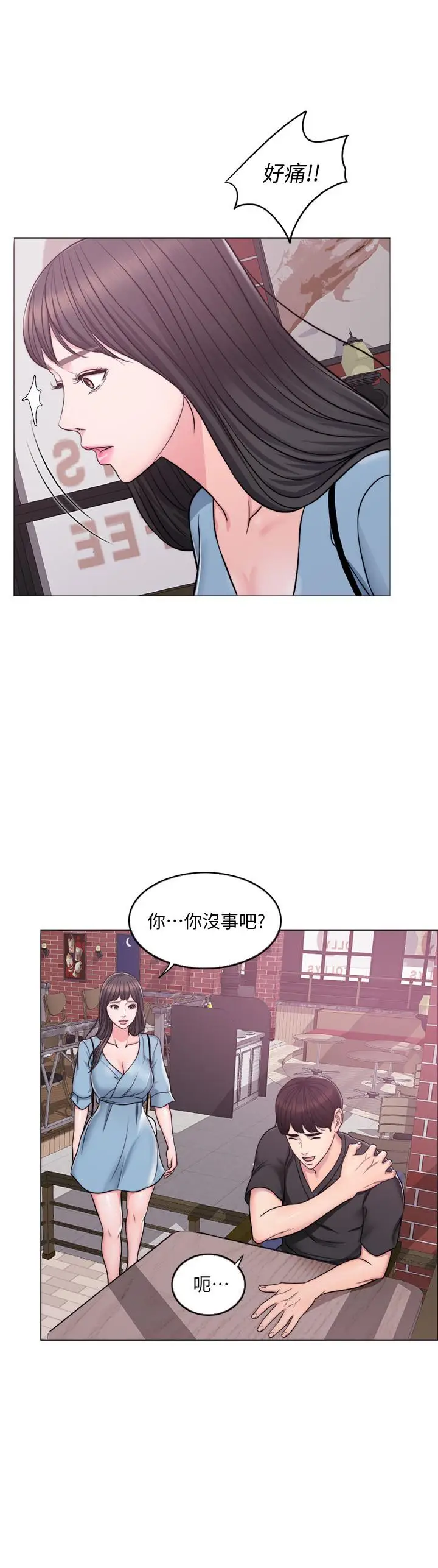 湿身游泳课[顶通]韩漫全集-第3話-不用脫，直接放進來无删减无遮挡章节图片 