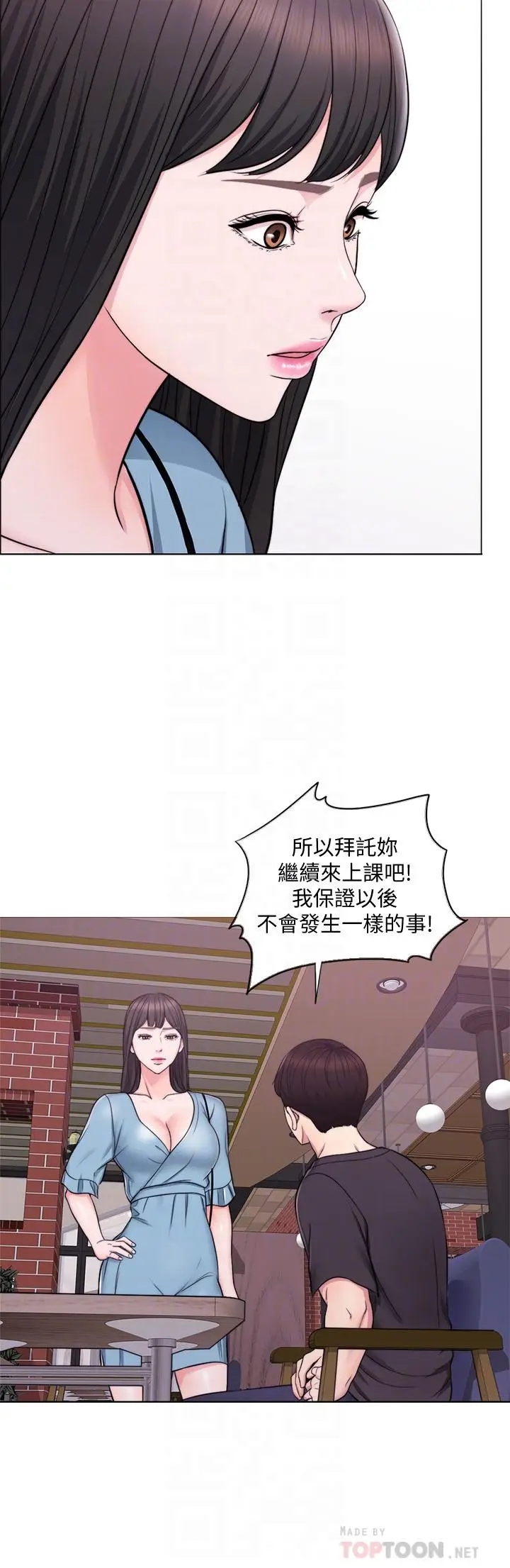 湿身游泳课[顶通]韩漫全集-第4話-用身體確認她的心意无删减无遮挡章节图片 