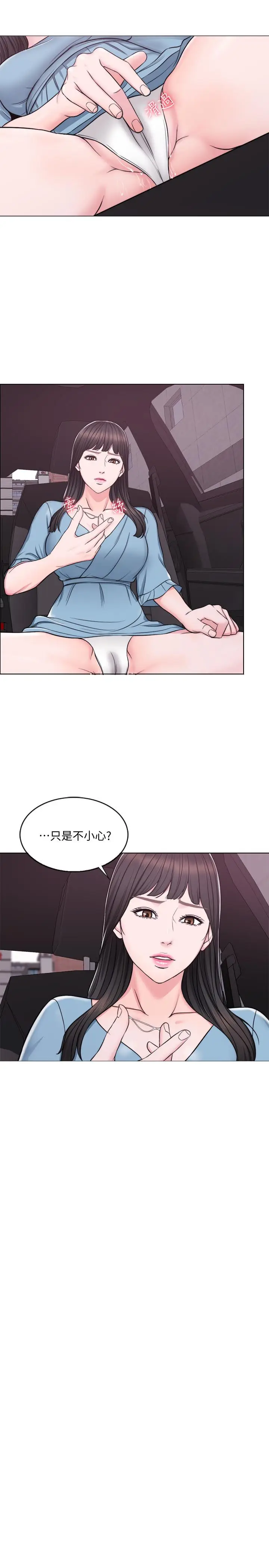 湿身游泳课[顶通]韩漫全集-第4話-用身體確認她的心意无删减无遮挡章节图片 