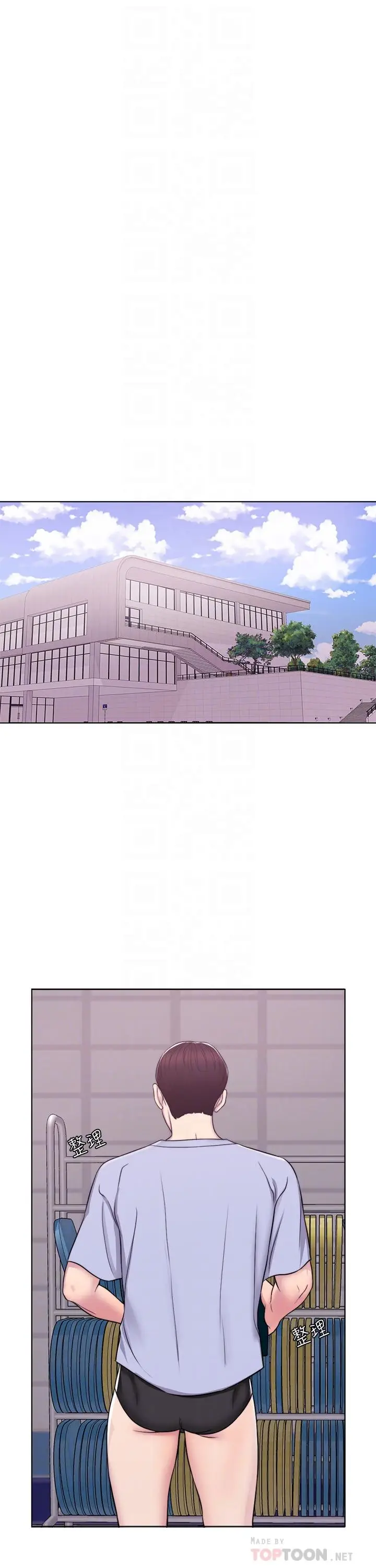 湿身游泳课[顶通]韩漫全集-第4話-用身體確認她的心意无删减无遮挡章节图片 