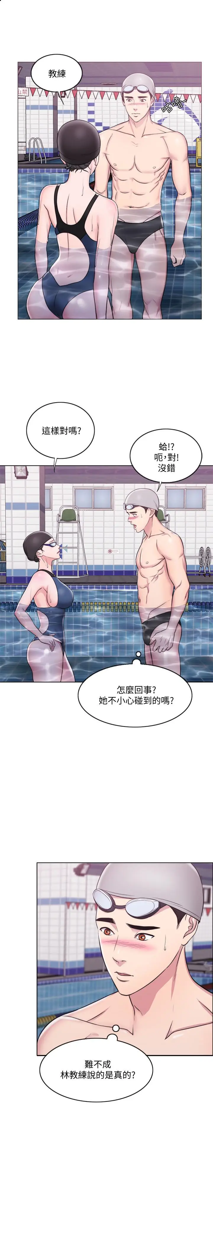 湿身游泳课[顶通]韩漫全集-第5話-水里的事不會有人知道无删减无遮挡章节图片 