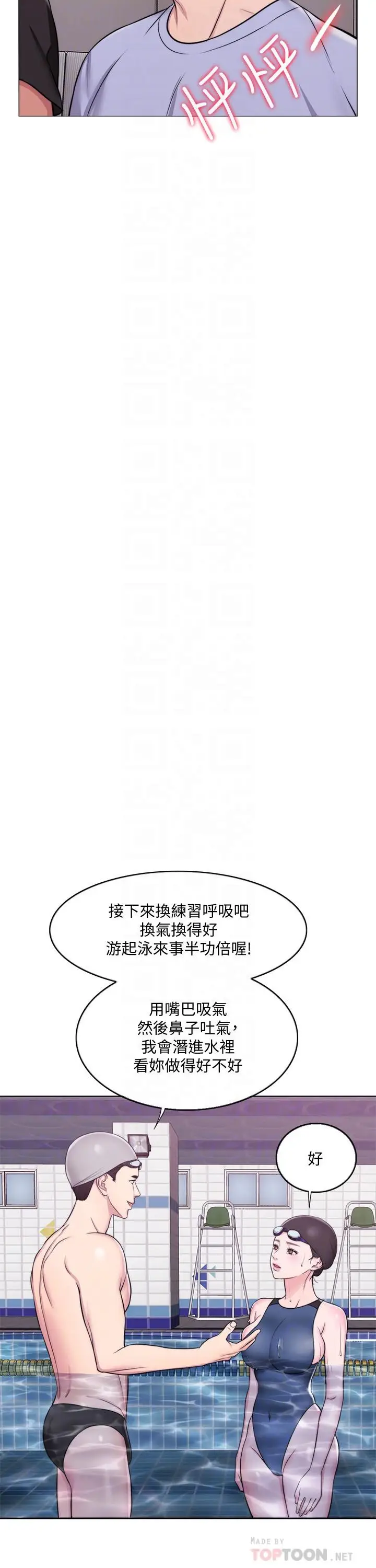 湿身游泳课[顶通]韩漫全集-第5話-水里的事不會有人知道无删减无遮挡章节图片 