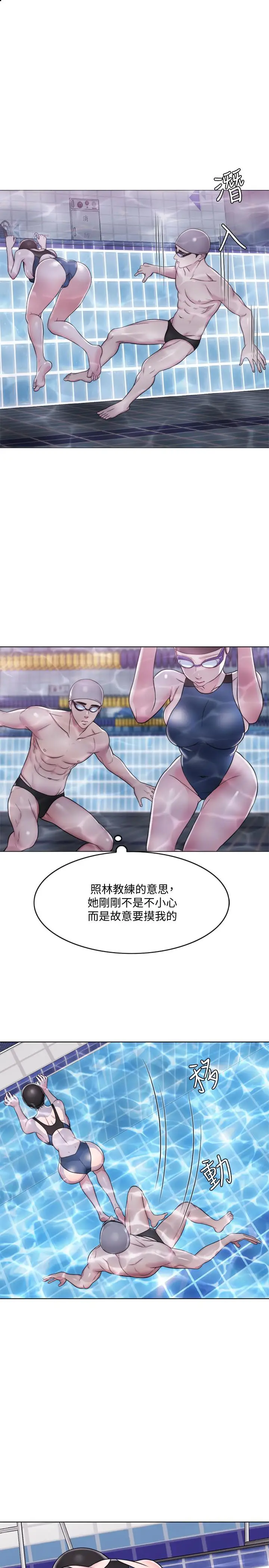 湿身游泳课[顶通]韩漫全集-第5話-水里的事不會有人知道无删减无遮挡章节图片 