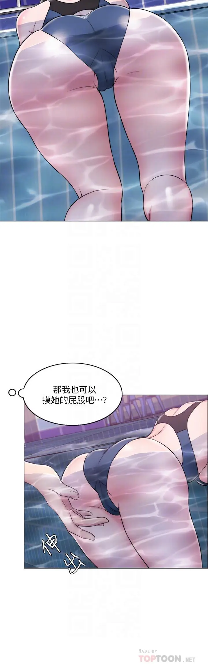 湿身游泳课[顶通]韩漫全集-第5話-水里的事不會有人知道无删减无遮挡章节图片 