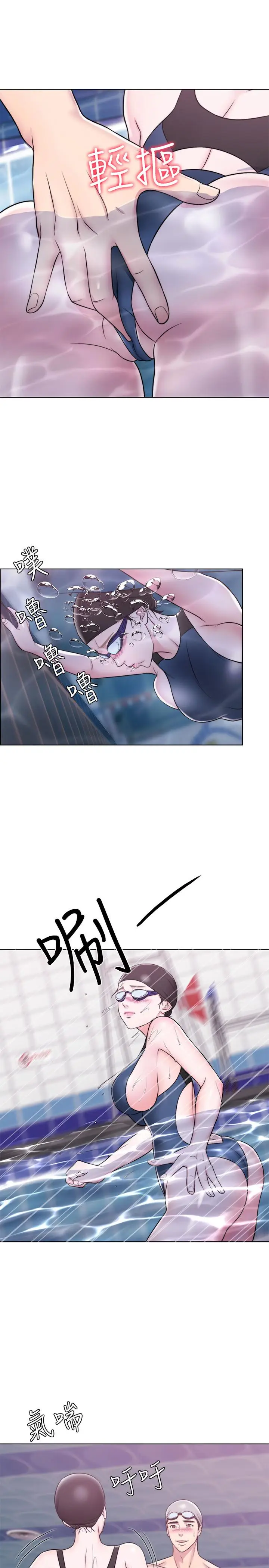 湿身游泳课[顶通]韩漫全集-第5話-水里的事不會有人知道无删减无遮挡章节图片 