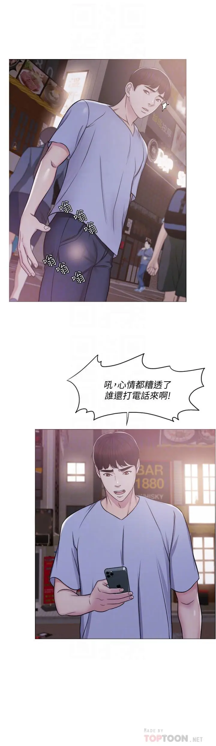湿身游泳课[顶通]韩漫全集-第5話-水里的事不會有人知道无删减无遮挡章节图片 