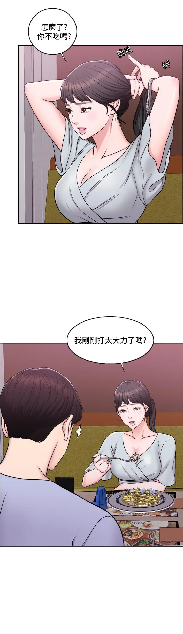 湿身游泳课[顶通]韩漫全集-第5話-水里的事不會有人知道无删减无遮挡章节图片 