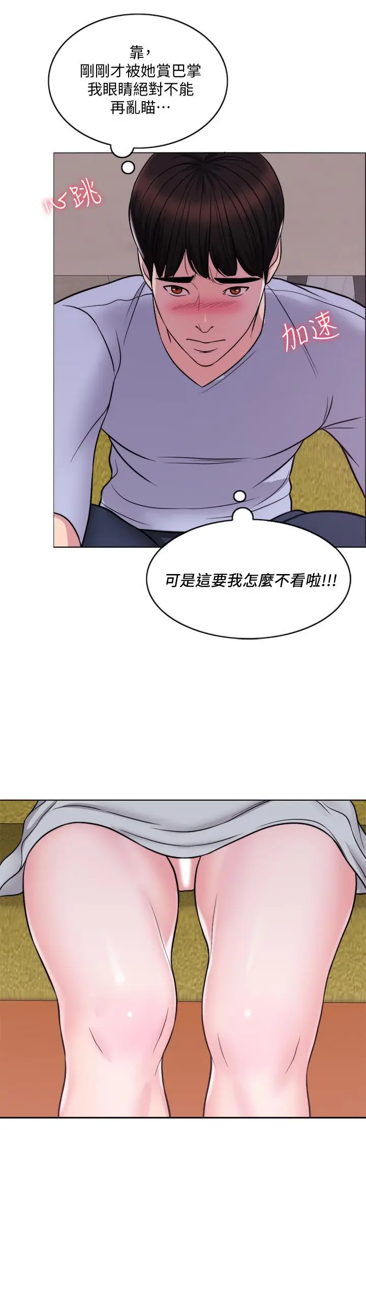 湿身游泳课[顶通]韩漫全集-第5話-水里的事不會有人知道无删减无遮挡章节图片 