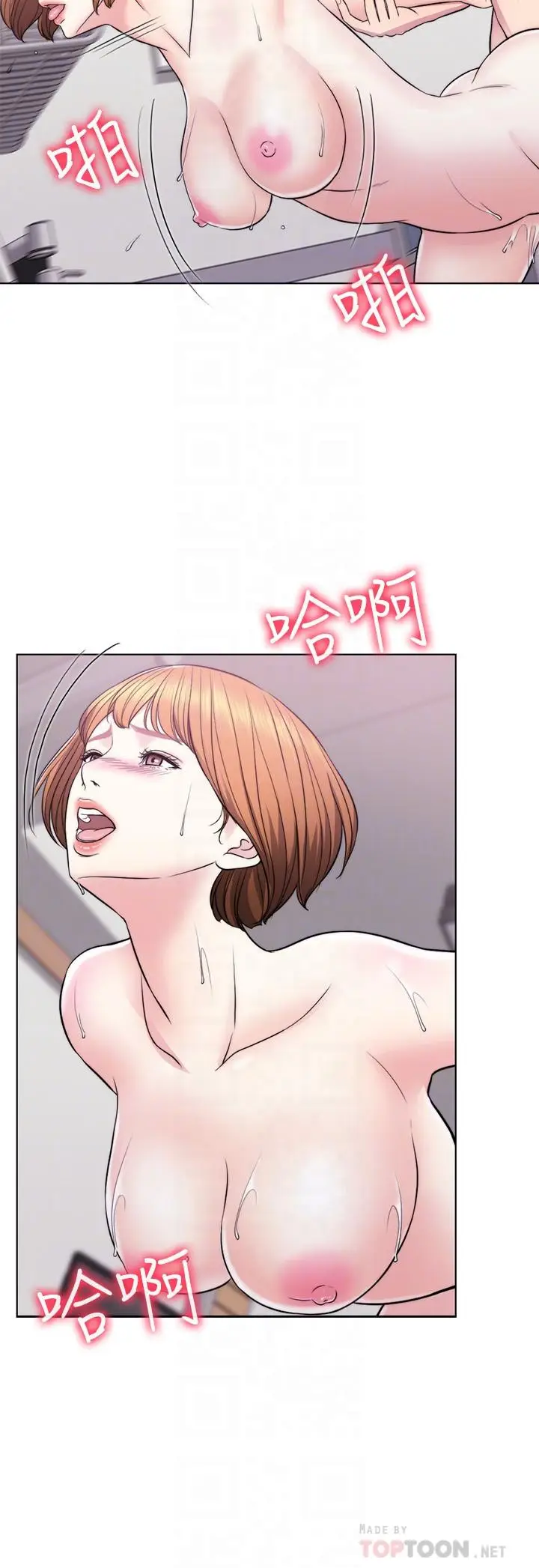 湿身游泳课[顶通]韩漫全集-第6話-被女友看見自慰影片无删减无遮挡章节图片 