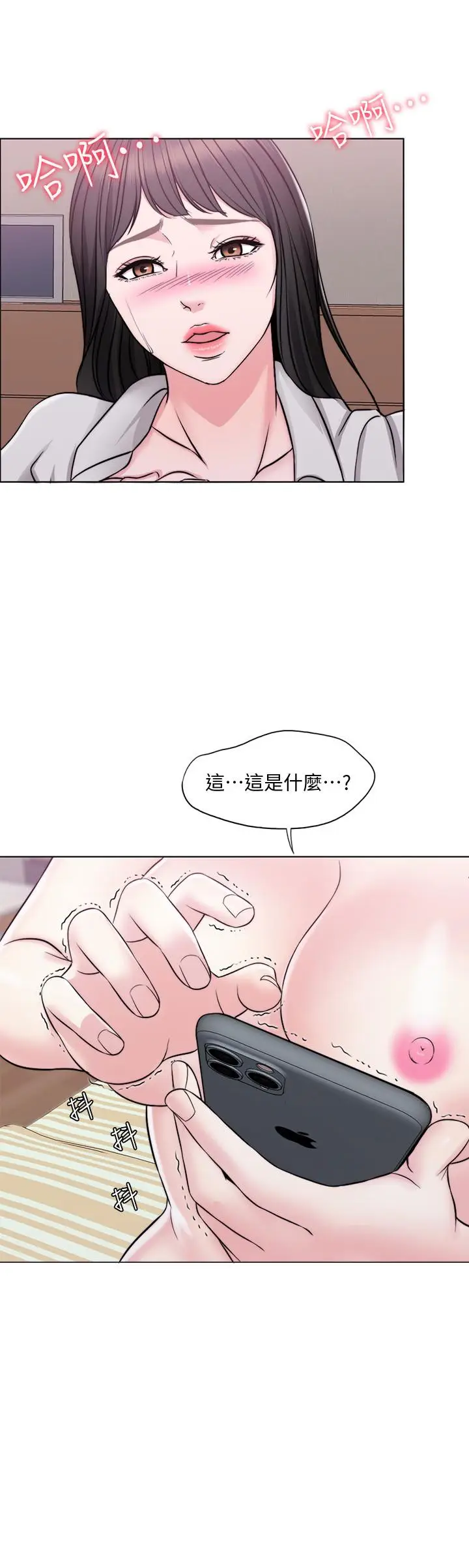 湿身游泳课[顶通]韩漫全集-第6話-被女友看見自慰影片无删减无遮挡章节图片 