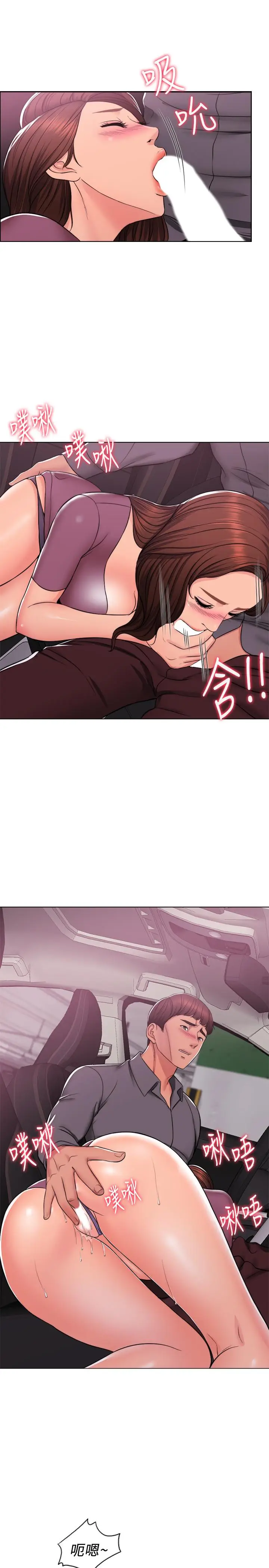 湿身游泳课[顶通]韩漫全集-第7話-人妻的性慾爆發无删减无遮挡章节图片 
