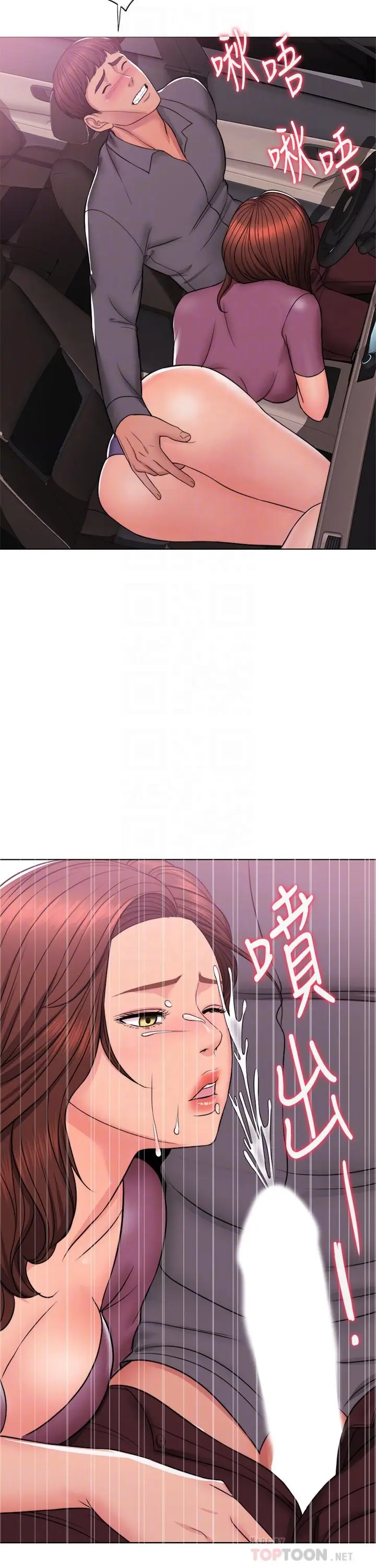 湿身游泳课[顶通]韩漫全集-第7話-人妻的性慾爆發无删减无遮挡章节图片 