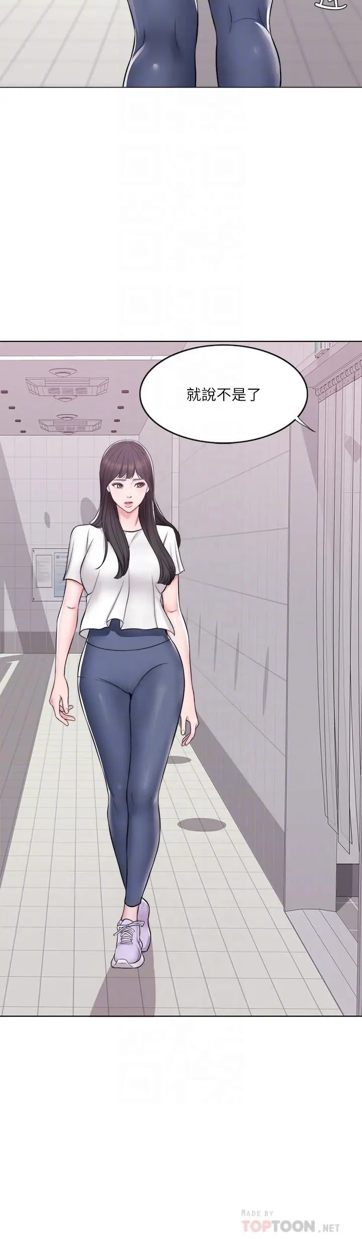 湿身游泳课[顶通]韩漫全集-第7話-人妻的性慾爆發无删减无遮挡章节图片 