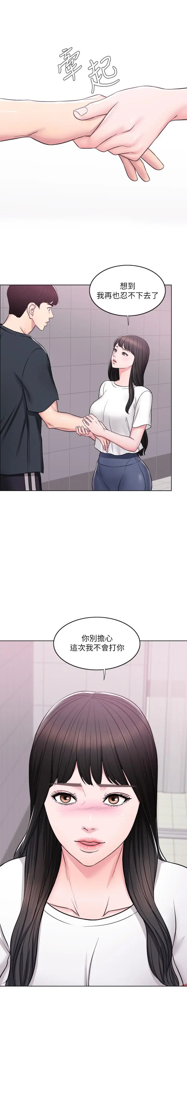 湿身游泳课[顶通]韩漫全集-第7話-人妻的性慾爆發无删减无遮挡章节图片 