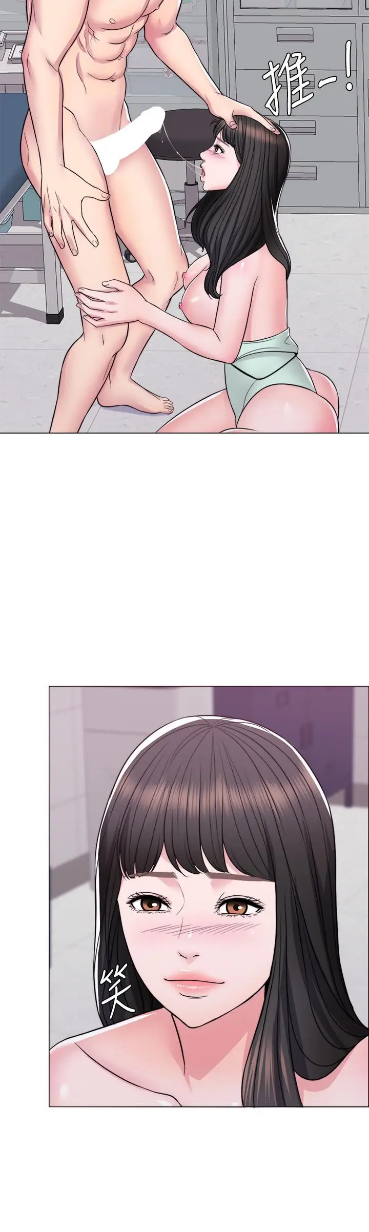 湿身游泳课[顶通]韩漫全集-第8話-藏在泳裝下的私處无删减无遮挡章节图片 