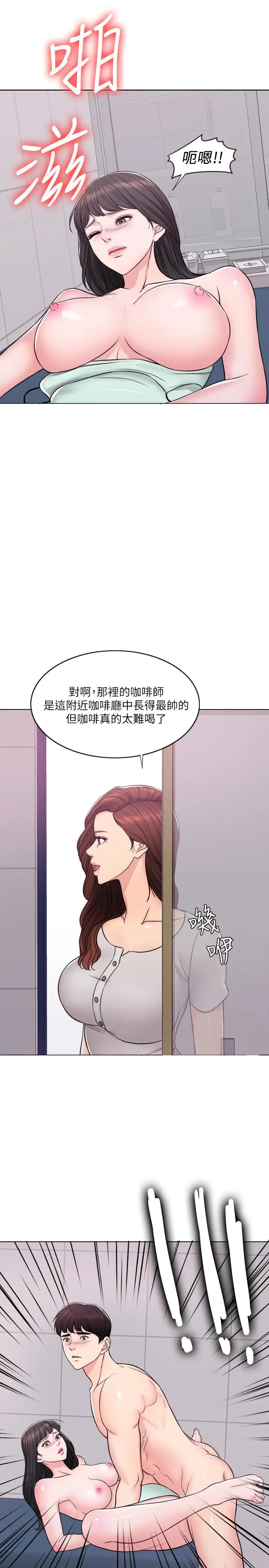 湿身游泳课[顶通]韩漫全集-第8話-藏在泳裝下的私處无删减无遮挡章节图片 