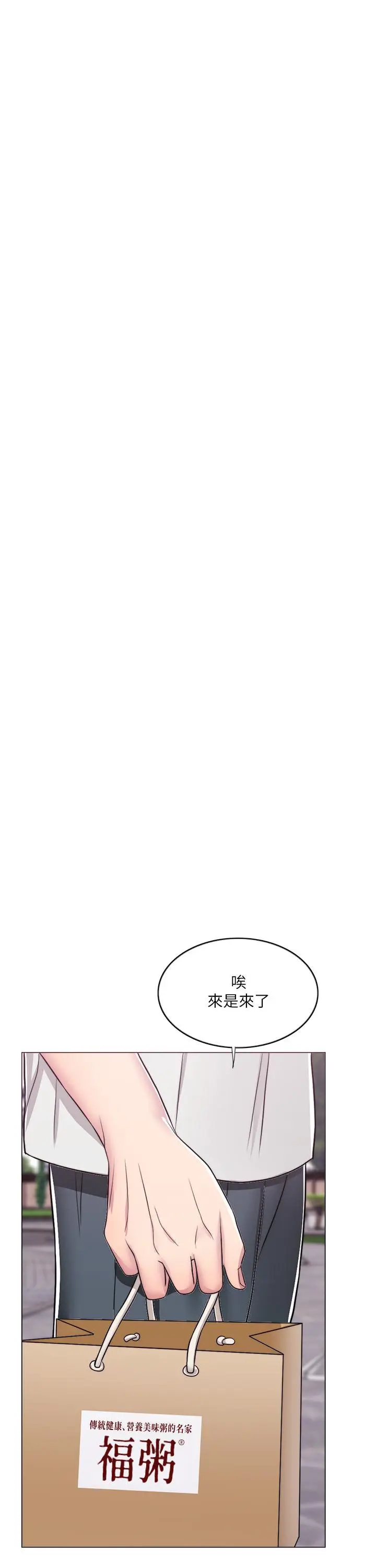 湿身游泳课[顶通]韩漫全集-第8話-藏在泳裝下的私處无删减无遮挡章节图片 