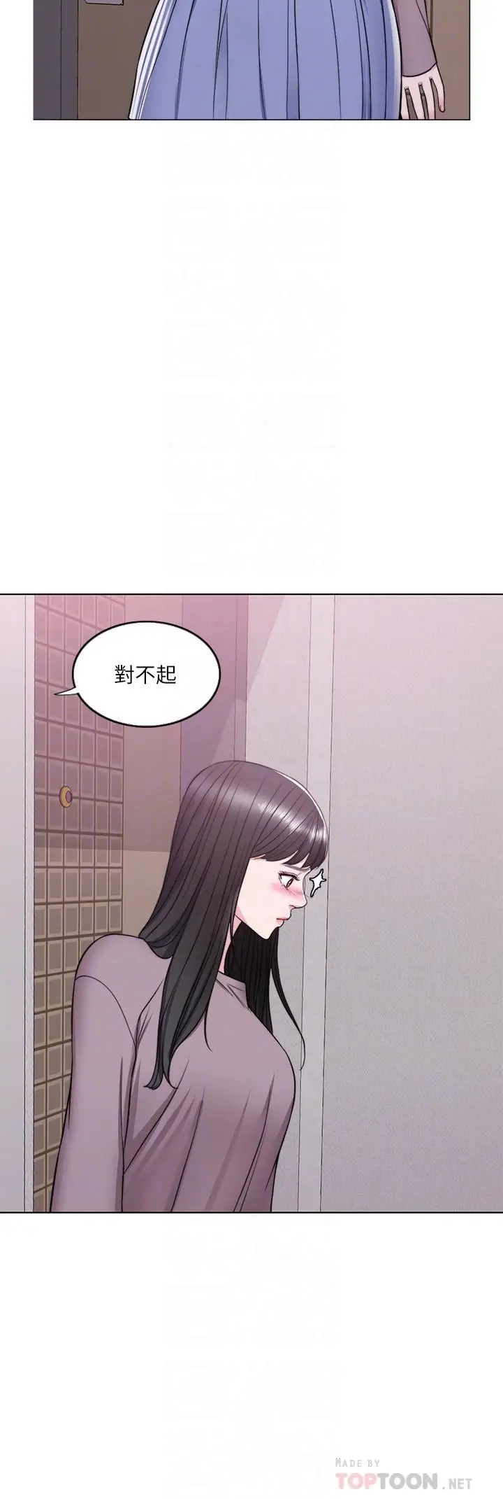 湿身游泳课[顶通]韩漫全集-第9話-以寂寞為藉口交出身體无删减无遮挡章节图片 