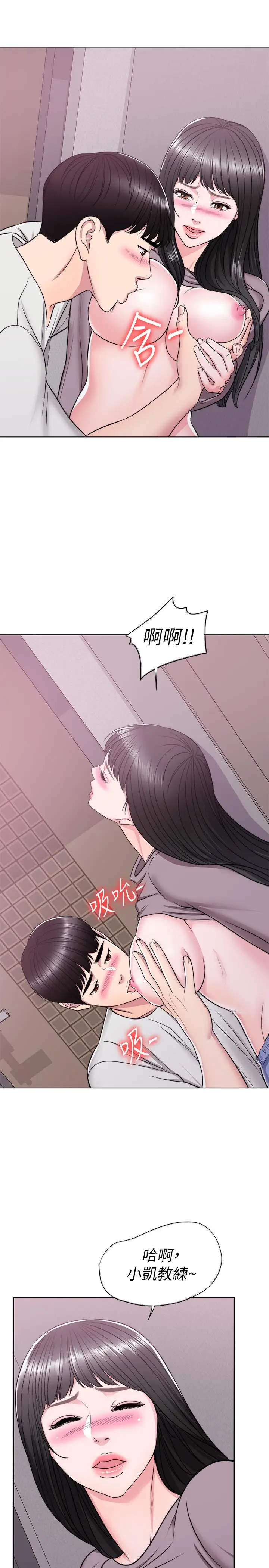 湿身游泳课[顶通]韩漫全集-第9話-以寂寞為藉口交出身體无删减无遮挡章节图片 