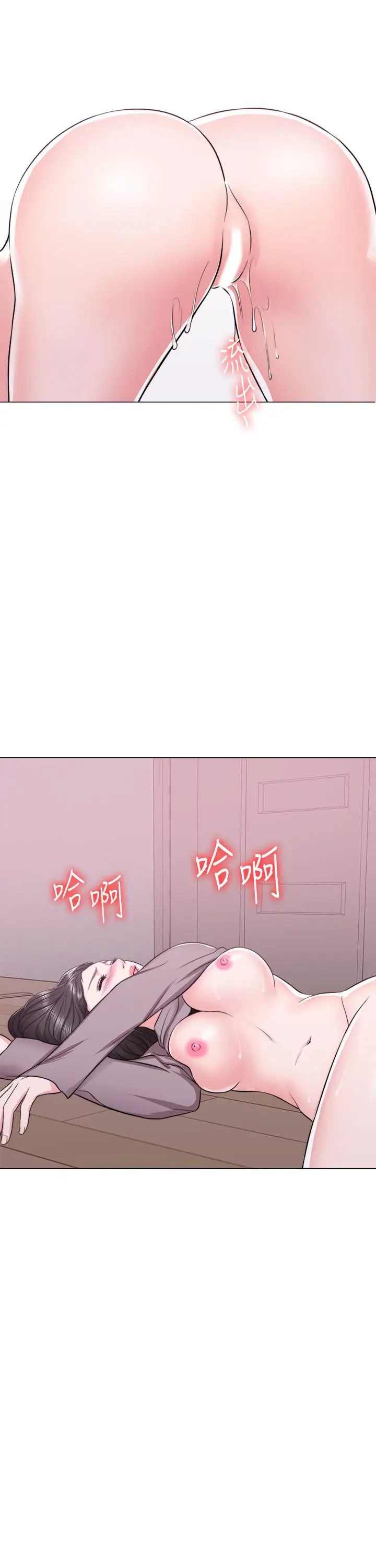 湿身游泳课[顶通]韩漫全集-第9話-以寂寞為藉口交出身體无删减无遮挡章节图片 