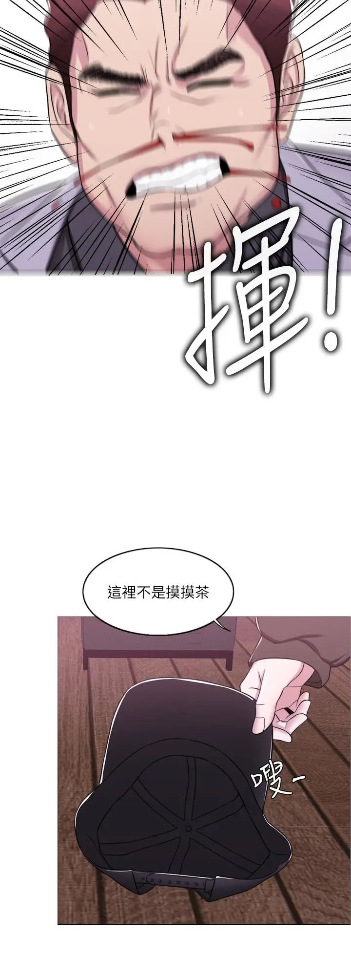 湿身游泳课[顶通]韩漫全集-第9話-以寂寞為藉口交出身體无删减无遮挡章节图片 