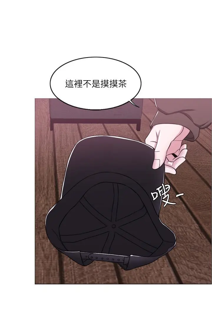 湿身游泳课[顶通]韩漫全集-第10話-女友突然登門无删减无遮挡章节图片 