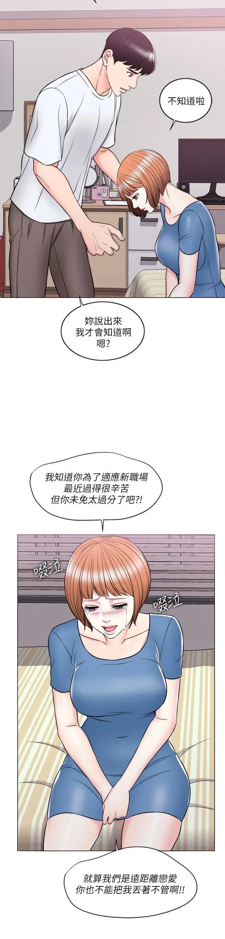 湿身游泳课[顶通]韩漫全集-第11話-人妻要求電愛无删减无遮挡章节图片 