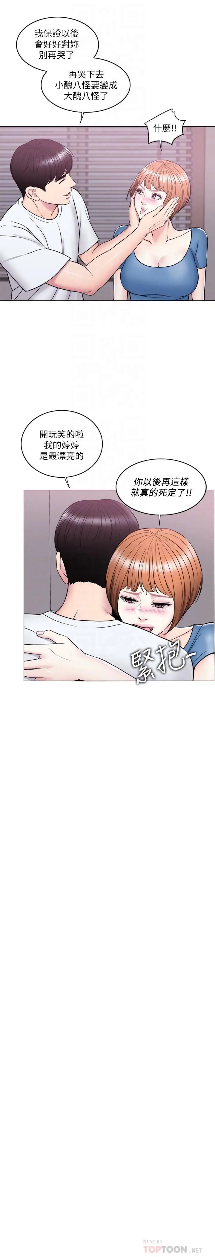 湿身游泳课[顶通]韩漫全集-第11話-人妻要求電愛无删减无遮挡章节图片 