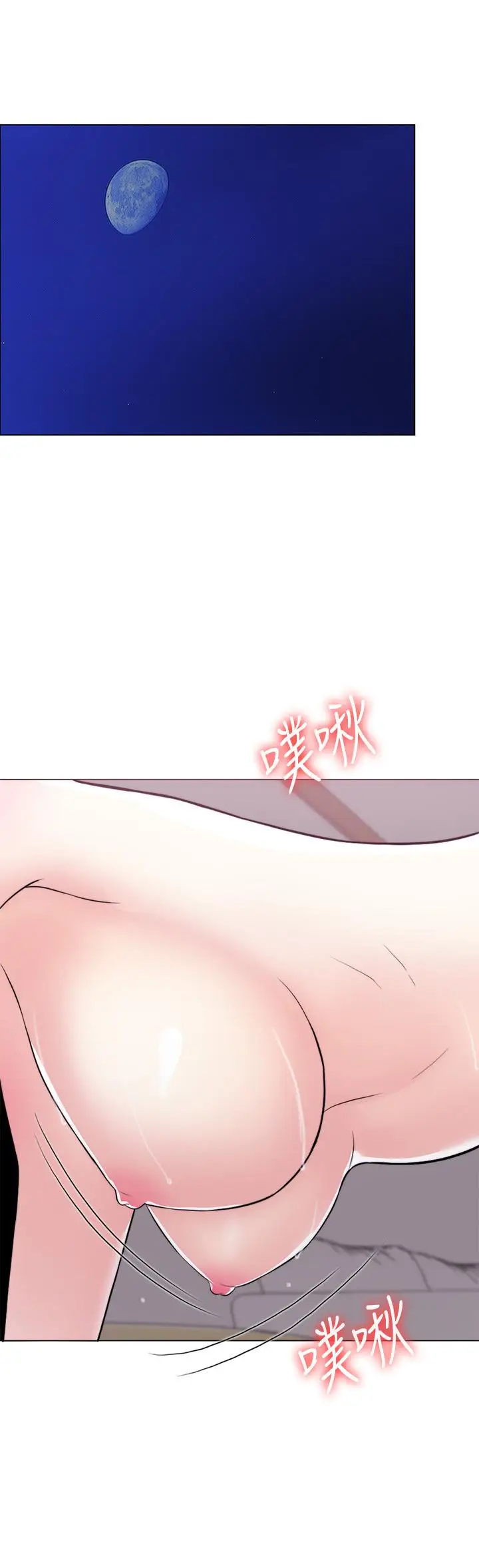 湿身游泳课[顶通]韩漫全集-第11話-人妻要求電愛无删减无遮挡章节图片 
