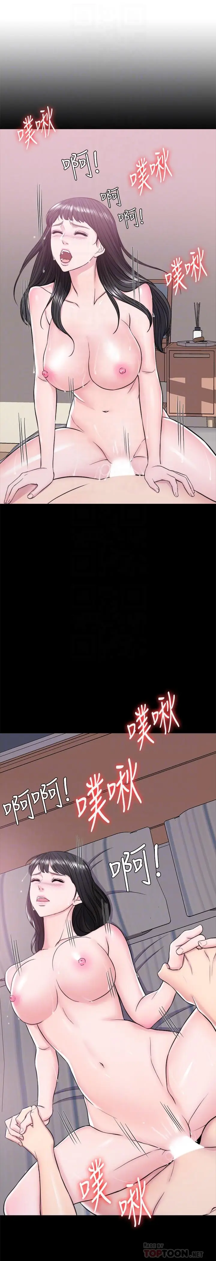 湿身游泳课[顶通]韩漫全集-第11話-人妻要求電愛无删减无遮挡章节图片 