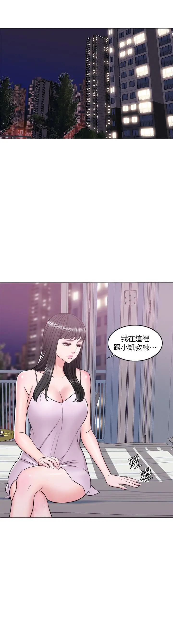 湿身游泳课[顶通]韩漫全集-第11話-人妻要求電愛无删减无遮挡章节图片 