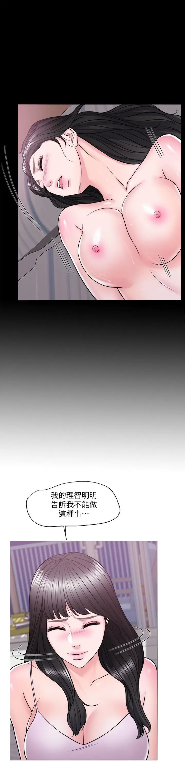 湿身游泳课[顶通]韩漫全集-第11話-人妻要求電愛无删减无遮挡章节图片 
