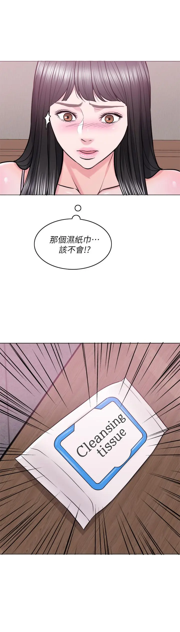 湿身游泳课[顶通]韩漫全集-第11話-人妻要求電愛无删减无遮挡章节图片 